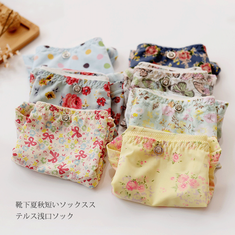 Slip jeunesse sexy en soie Ice - Ref 641669