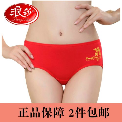  Slip jeunesse en coton - Ref 641670