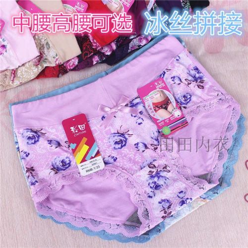 Slip jeunesse sexy en soie Ice - Ref 641671