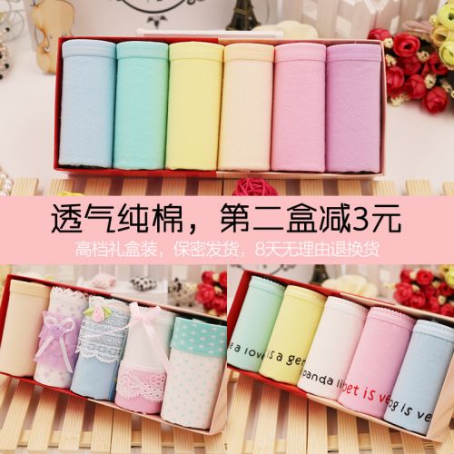 Slip jeunesse en coton - Ref 641675