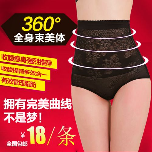 Slip jeunesse en coton - Ref 641679