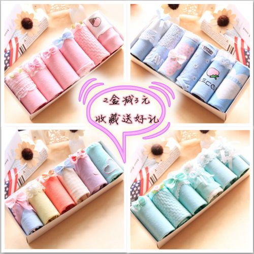 Slip jeune Gift Box en coton - Ref 641684