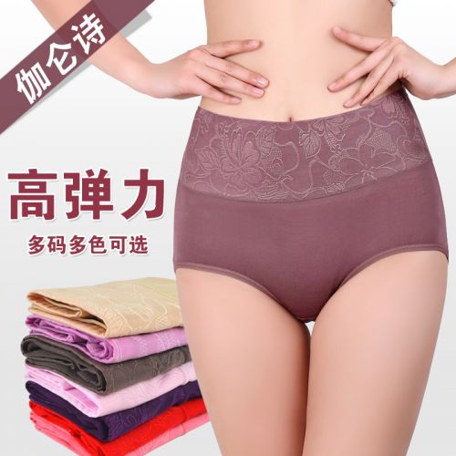 Slip Moyen-âge JALINSE en viscose - Ref 641693