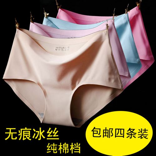 Slip jeunesse en soie Ice - Ref 641713