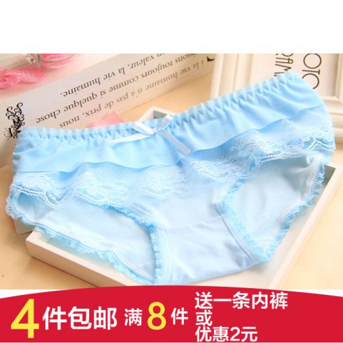 Slip jeunesse sexy en La fibre de bambou - Ref 641736