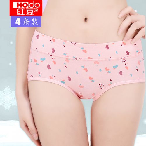 Slip jeunesse HODO en coton - Ref 641739