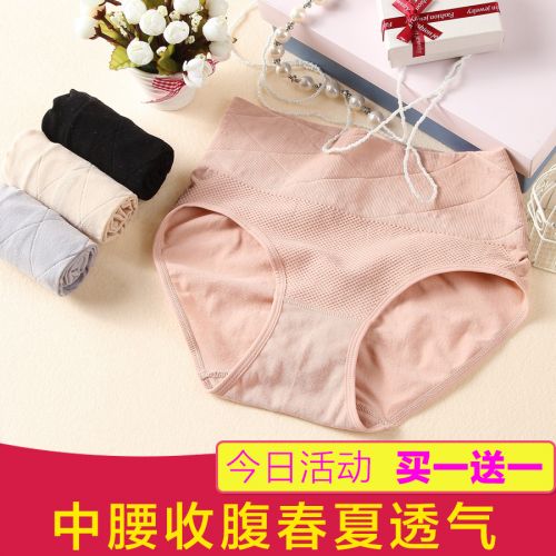  Slip jeunesse en nylon - Ref 641763