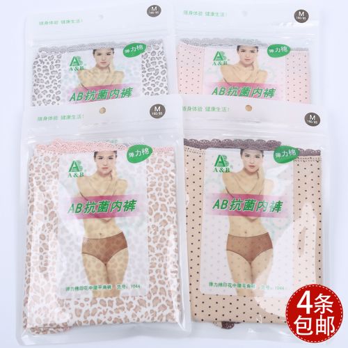 Slip jeunesse en coton - Ref 641789