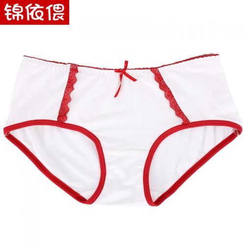 Slip en coton - Ref 641801