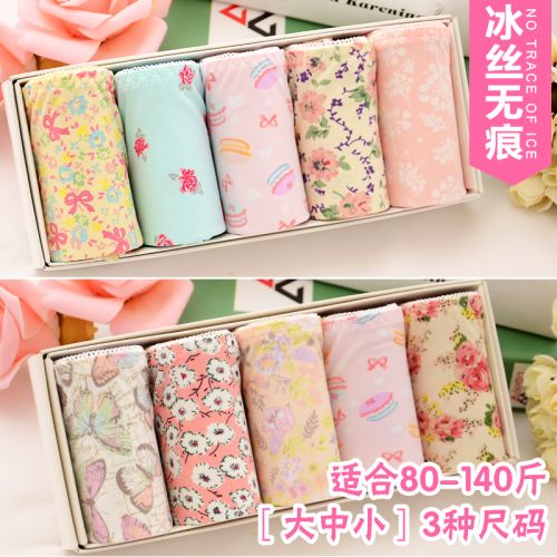 Slip jeunesse simple en soie Ice - Ref 641804