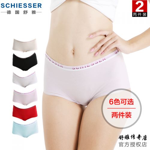  Slip Moyen-âge SCHIESSER en coton - Ref 641810