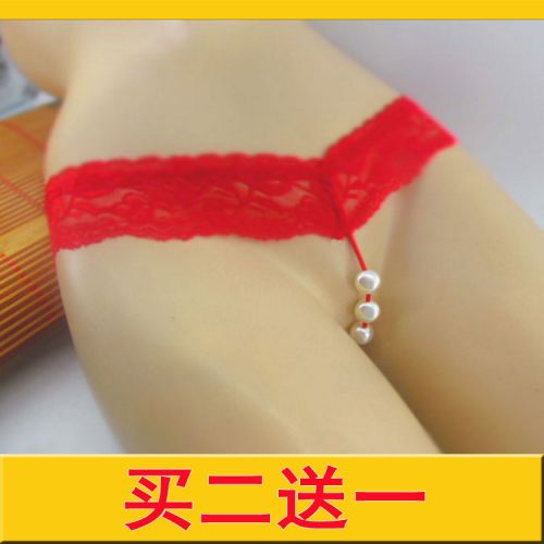  Slip jeunesse - Ref 641816