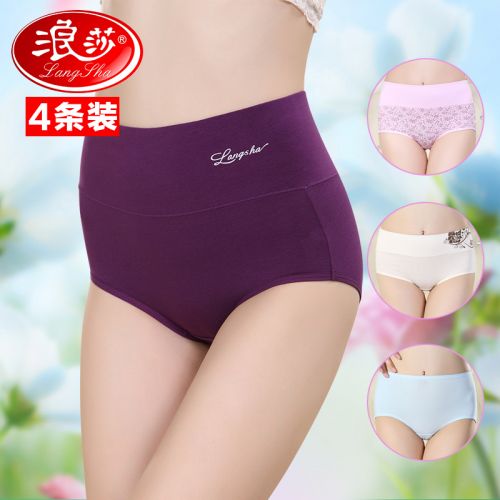  Slip jeunesse en coton - Ref 641838