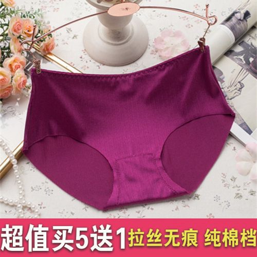 Slip jeunesse - Ref 641853