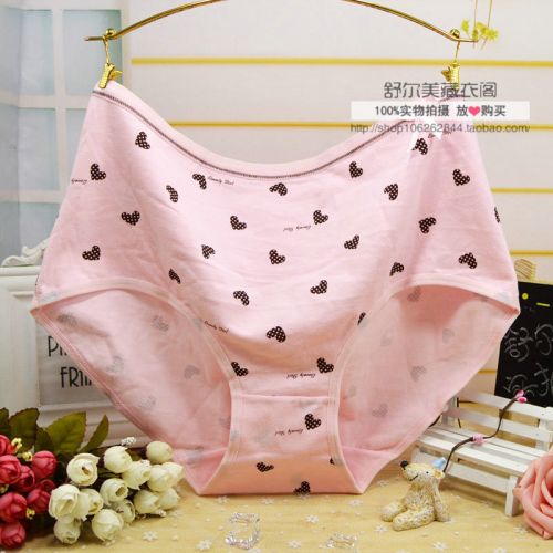 Slip simple en coton - Ref 641854