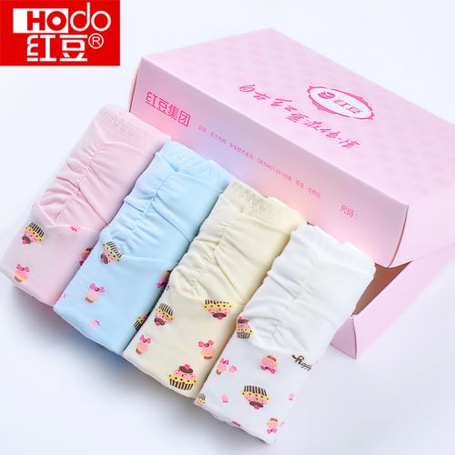  Slip jeunesse HODO en coton - Ref 641864