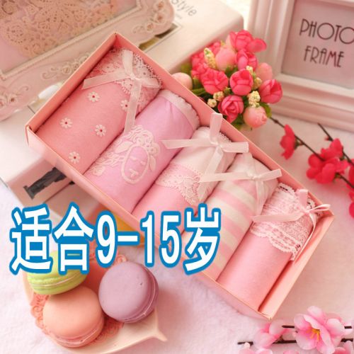 Slip jeune en coton - Ref 641867