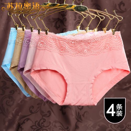  Slip jeunesse en nylon - Ref 641871