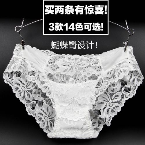  Slip jeunesse SCEHOW en nylon - Ref 641885