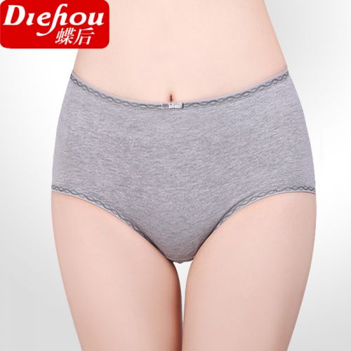 Slip en coton - Ref 641890