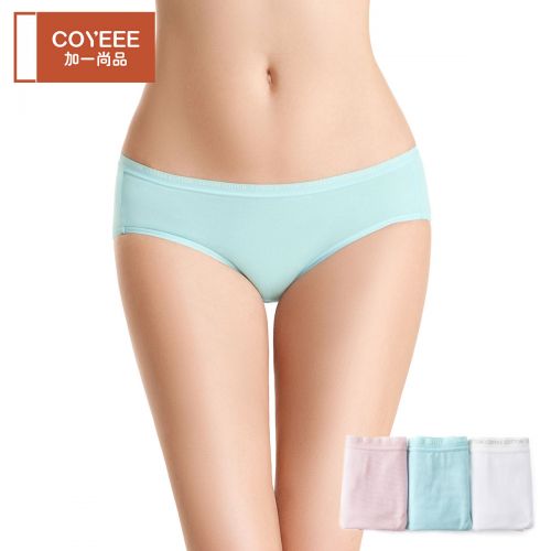  Slip jeunesse COYEEE - Ref 641897