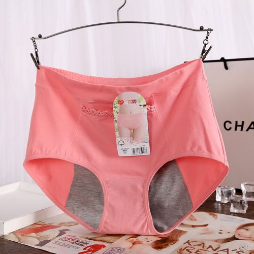 Slip jeunesse en coton - Ref 641904