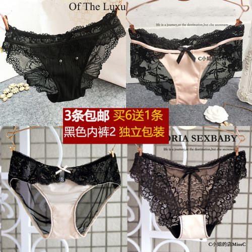 Slip jeunesse sexy en soie Ice - Ref 641909