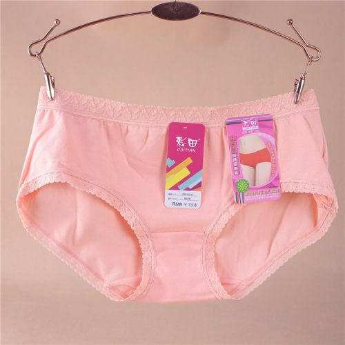 Slip jeunesse en coton - Ref 641918