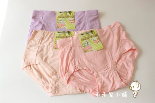 Slip simple en coton - Ref 641920
