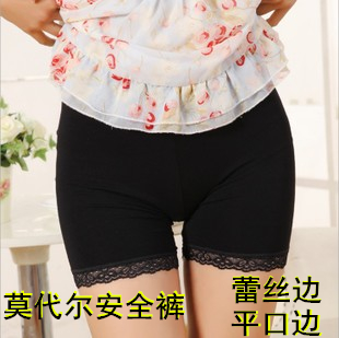 Slip jeunesse simple en La fibre de bambou - Ref 641927