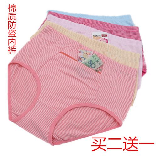  Slip personne âgée en coton - Ref 641928