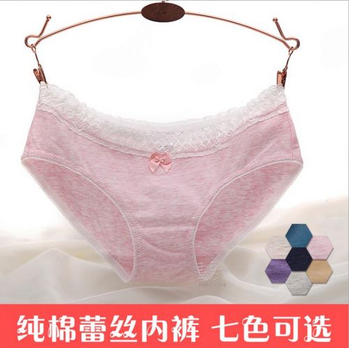 Slip jeunesse en coton - Ref 641933