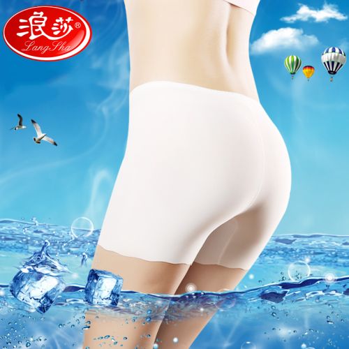 Slip jeunesse en nylon - Ref 641935