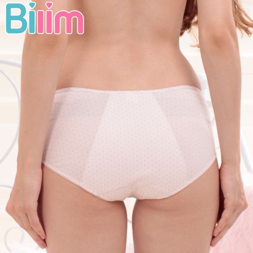  Slip jeune BLINGBLI en coton - Ref 641944