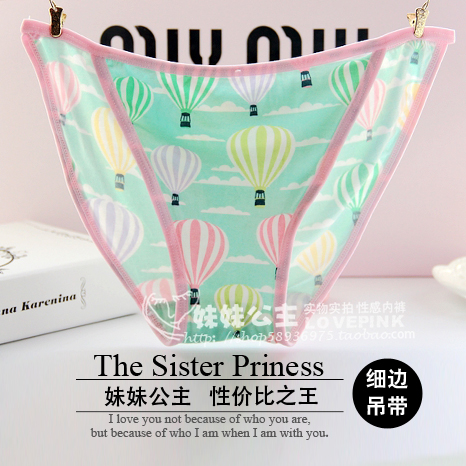 Slip jeunesse sexy en coton - Ref 641970