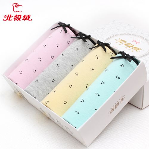  Slip jeunesse BEJIROG en coton - Ref 641991