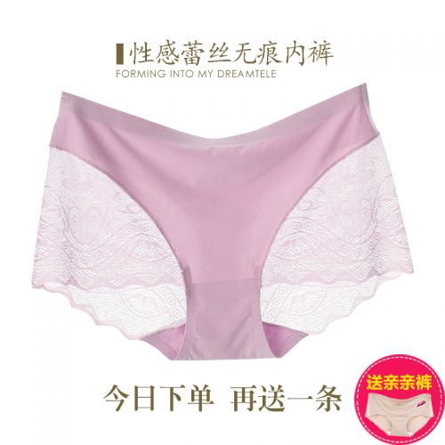 Slip jeunesse luxueux en soie Ice - Ref 641998
