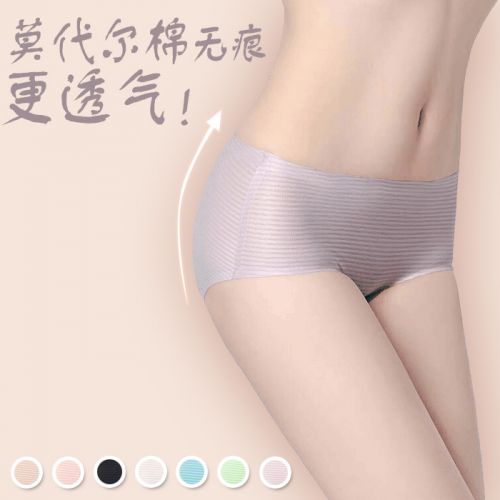 Slip jeunesse sexy en polyester,  - Ref 642000