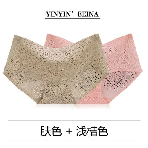 Slip jeunesse en nylon - Ref 642006