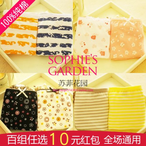 Slip jeunesse ELEMENTSCOTON en coton - Ref 642009