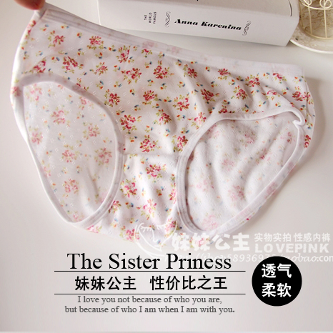 Slip jeunesse doux en coton - Ref 642011