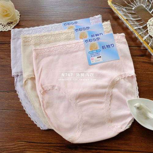 Slip Moyen-âge simple en coton - Ref 642015