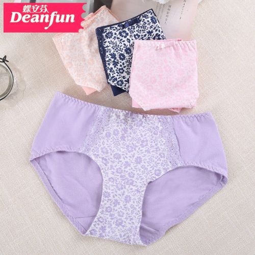 Slip jeunesse DEANFUN en coton - Ref 642026