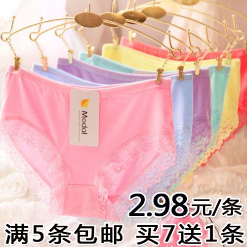 Slip jeunesse en La fibre de bambou - Ref 642031