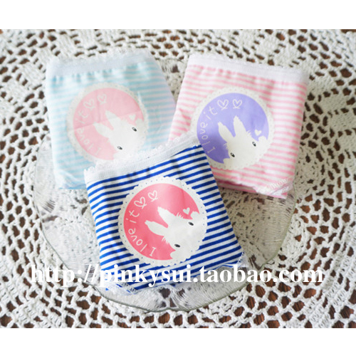  Slip jeunesse en coton - Ref 642040