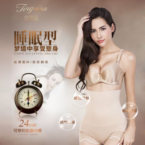 Slip en nylon - Ref 642064