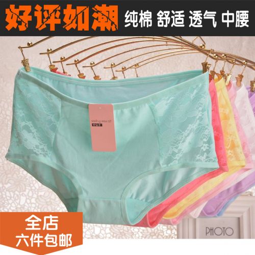 Slip jeunesse en coton - Ref 642069