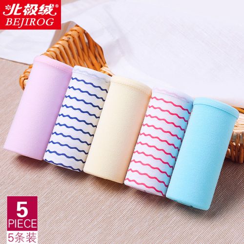  Slip jeunesse BEJIROG en coton - Ref 642071