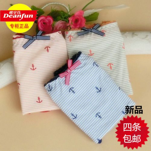 Slip jeunesse DEANFUN simple - Ref 642095