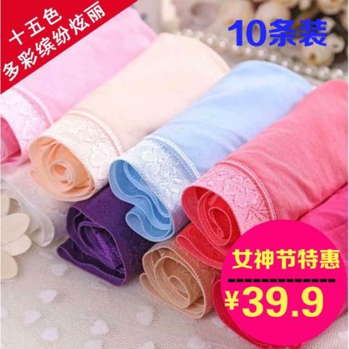  Slip jeunesse en coton - Ref 642105